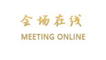 北京观唐假日酒店
